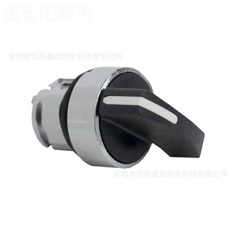 2083XB2BJ选开关X2BJ择2C 25C 33BC XB2BJ53C1原厂全国联保