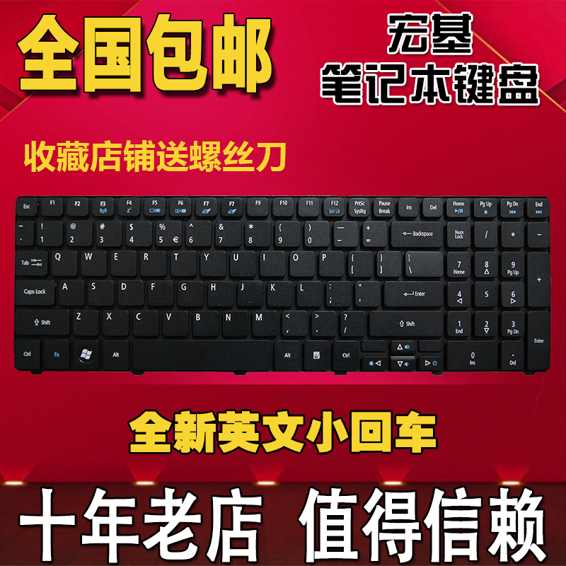 ACER宏基 E1-531G E1-531 E1-571 E1-571G 5552G TM8571 键盘P253