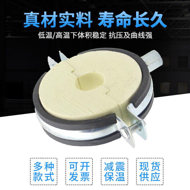 中央空调木托管道防腐管托重卡配聚氨酯圆吊卡橡塑哈夫镀锌抱箍