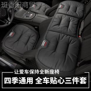 Q3坐 A4L 适用于奥迪NYW全车夏季 Q62L Q4透气车垫 垫Q5L