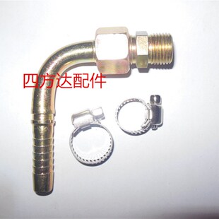 90度直角油管接头液压油管接头油管螺丝改装 柴油滤芯转接头 加装