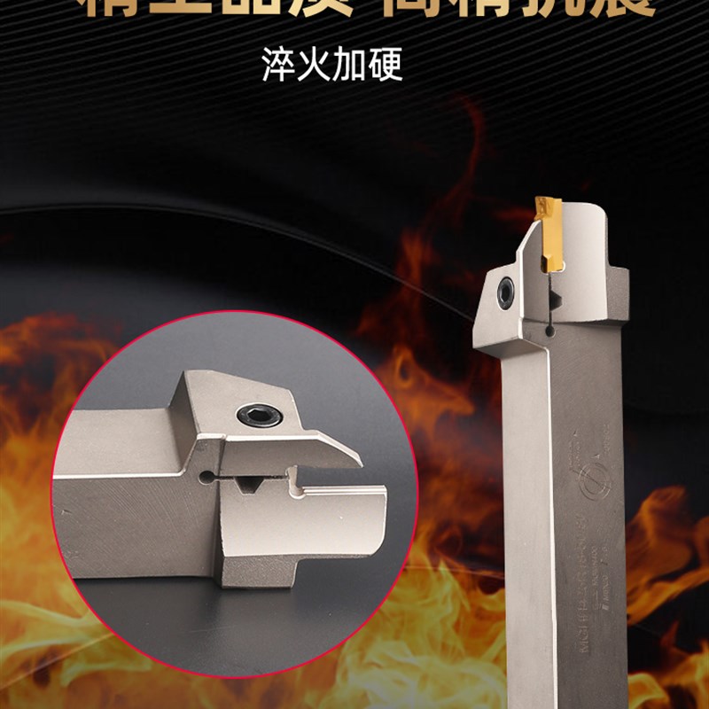 端面槽刀切刀切断刀杆MGHH平面圆弧数控切槽外圆断面弹簧钢切槽刀