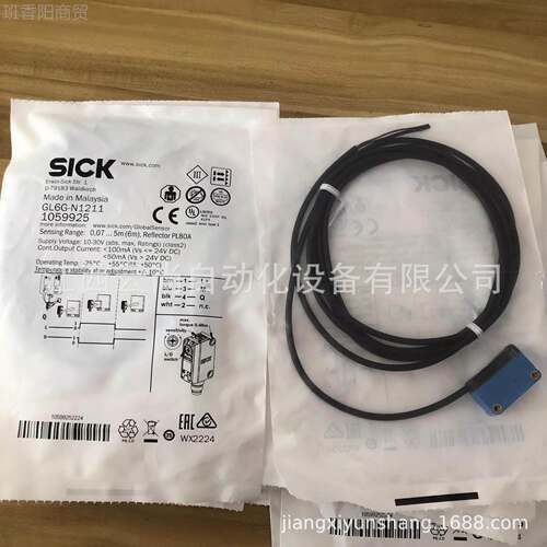 SICK 17514GLG-N1211 正传感全新器原6装品 议价优惠