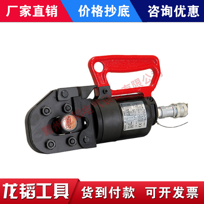 IZUMI日本SP-32液压切刀头便携式液压线缆剪切割32mm重型钢材