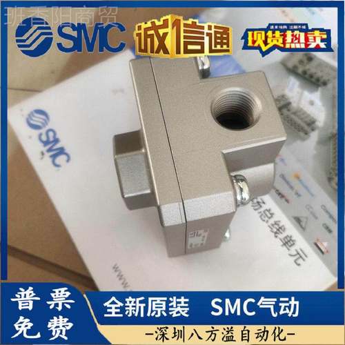 MC气动排气阀AQ300S0-N03 AQ3000-03/0QA5000-06/204 EAQ3000GUG-