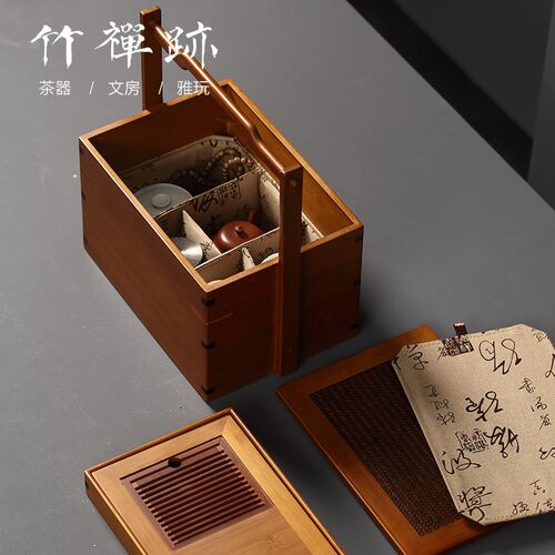 竹禅迹木村提箱内衬 多功能茶具收纳盒竹编便携旅行茶盘茶箱食盒