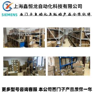 0EH41 线路电抗器用于 4MAT0 I0CS 10001400kW SINHEAA 6SL300