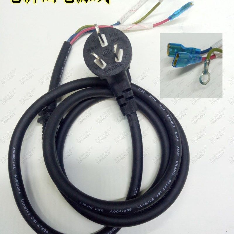 电饼铛配件 电饼铛电源线/3芯*1平方纯铜线 16A250V电饼铛电源线