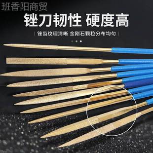5小型金属DDP打磨边整形金 双宸金锉刚石刀色镀修钛套装 什锦锉3