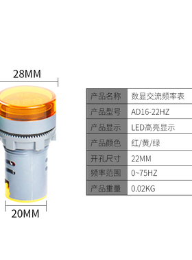 交直流电压电流频率表指示灯数显数字双显小型高精度24V220V380V