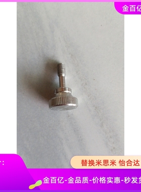 HAW87-M5-L20压纹81把手82/86/4/3/M8/M6/15/10/L30/L25/02/01/32