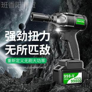 无电动扳手大套扭刷力冲RAT修击扳手架子工汽筒充电式 电动风炮慎