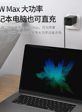 景赛pd6头m5W氮镓充电器化快充GJLDaN适用华为手机小米acbook笔记