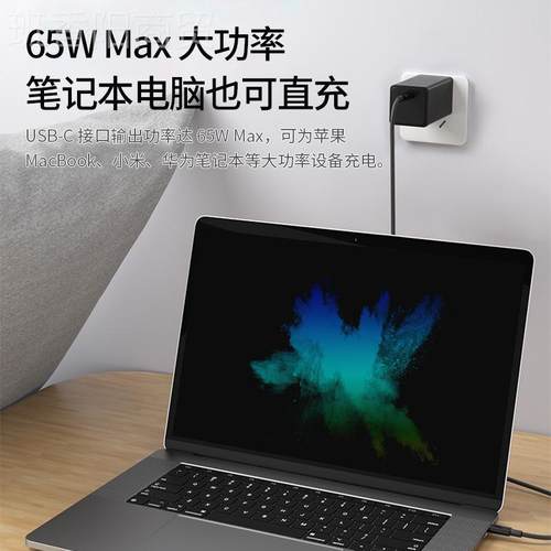 景赛pd6头m5W氮镓充电器化快充GJLDaN适用华为手机小米acbook笔记