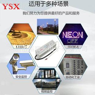 流12V80W防压水恒直开关电源1草2V6.6A坪灯 地埋灯IIAGP67防水电