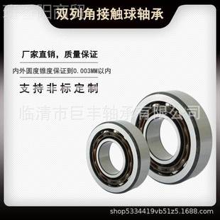 VSX19mm 125 2工尺厂供应 寸100 双列角接触球轴承3820RS