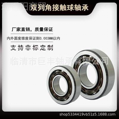 双列角接触球轴承3820RS ZZ A  寸100*125*VSX19mm 2工尺厂供应