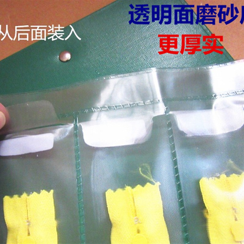 PVC新款五金样品袋透明4格装拉链袋样品袋五金样版袋多格辅料袋