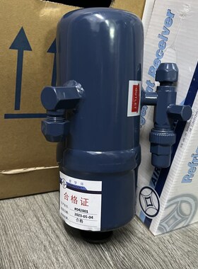 原装AIRMENDER 台湾冠亚冷媒制冷储液器 CR-101-3 102 103 104