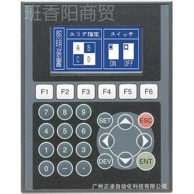 FD920GOT-BBD-5-K- FG920OTBIOPB-5-Kplc 触摸屏