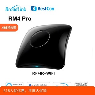 BestCon RM4 Pro博联Broadlink远程智能红外射频遥控支持Aleax
