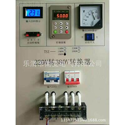 单相压转变PJY三相变器输入0单相20V输2出三相38V电源转换器工业