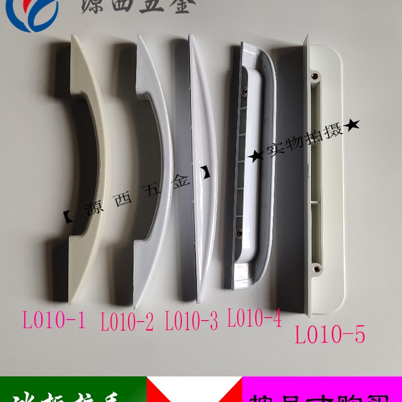 立体卧式冰柜岛柜玻璃门拉手展示柜门拉手饮料柜把手冰箱配件把手图片