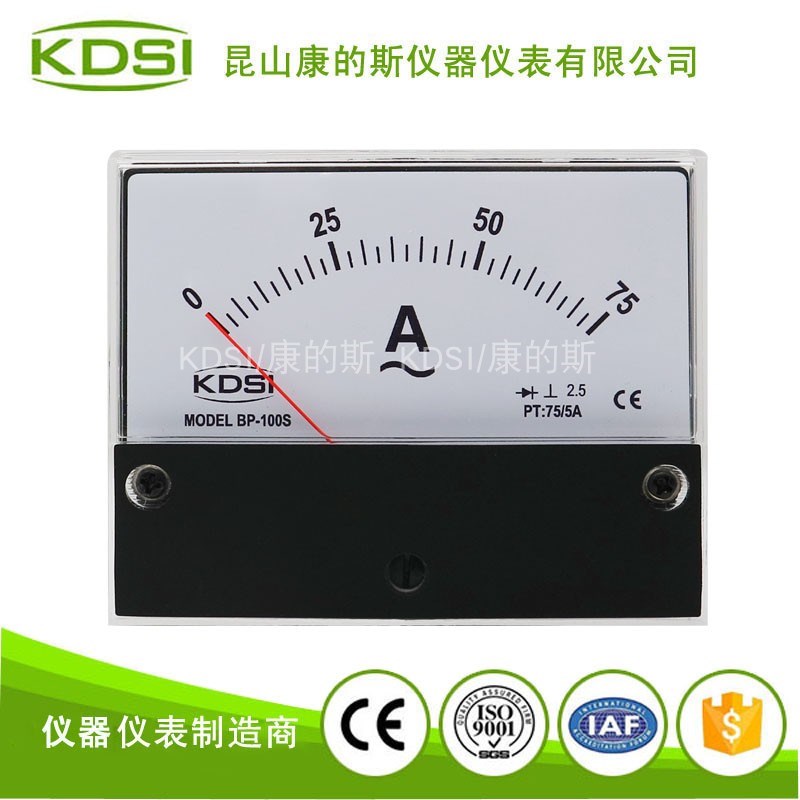KDSI/康的斯指针电流表BP-100S AC75/5A整流式电表
