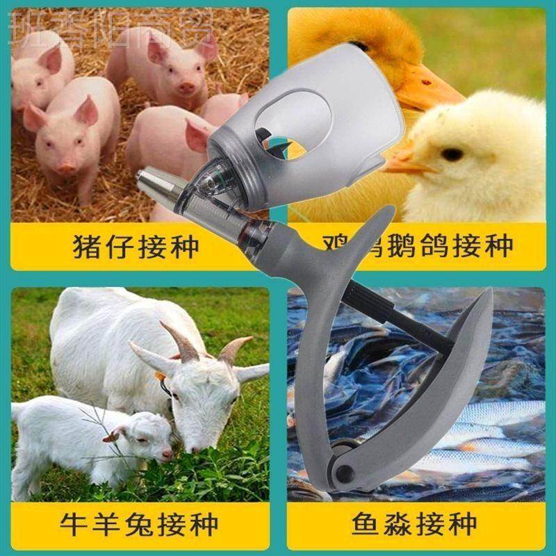 自动器械进猪兽用口注射器可BPP德注射器续牛羊调连疫苗兽用养殖