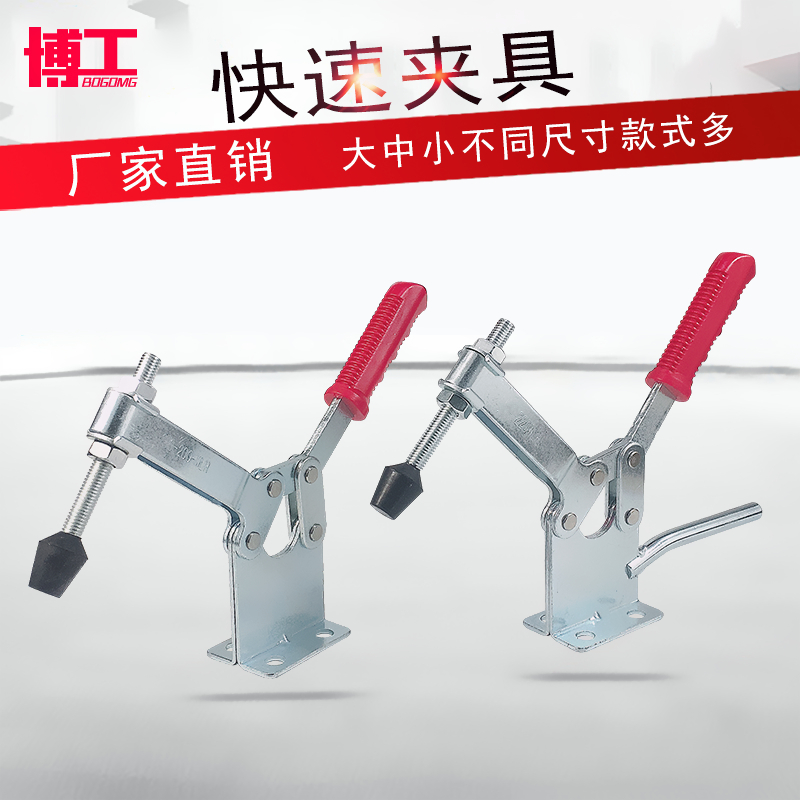 工装固定压紧夹钳 压钳CH HS JA 200-W 220-WLH 机械人焊接定位器