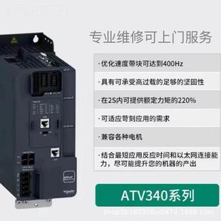 变频器22W重K载型变频atv340d2器TKJ2n4e广州家电三相风机水泵变