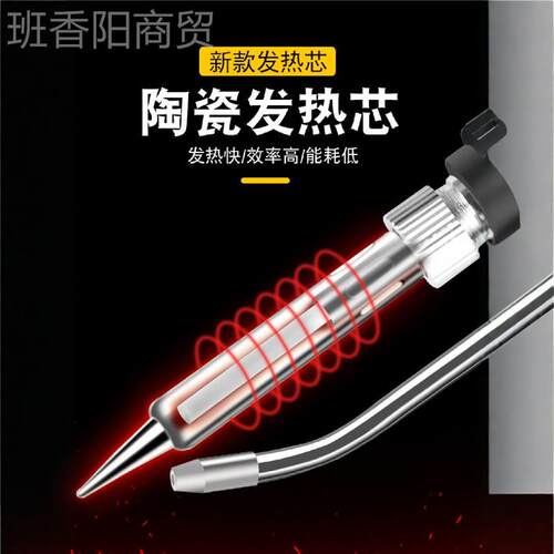德国电烙锡枪BJ732956维修铁焊接自动出锡焊家用小机型可换头专业