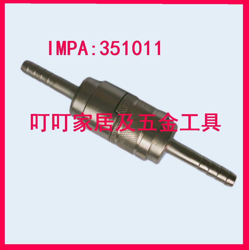IMAP:351011 351012 351013 351014 船用锁扣式空气管接头