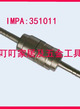 IMAP:351011 351012 351013 351014 船用锁扣式空气管接头