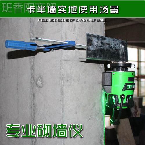 砌砖墙神器水平仪强光绿光室外专用红QAU外高线细超亮精度线平水