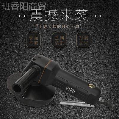 日本VIFU4寸功能磨多光工机抛业级光打磨切割砂轮角磨机GAZ气动10
