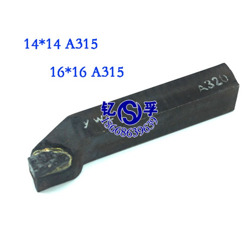 焊接90度外圆车刀合金车刀14方/16方YT15/YT5/YG8/YW2-A315株洲