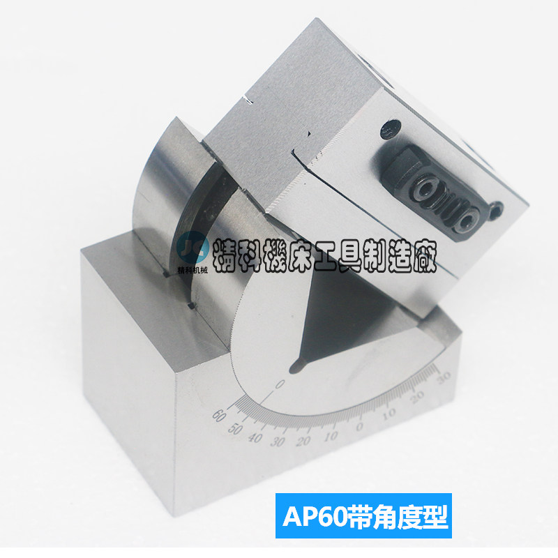 磨床斜度砂轮修整器 角度砂轮修整器 角度器砂轮修正器 AP50/AP60