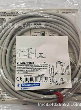 特勒A美科9光14608电开关XUM APXBL29/PXBM8/2APXBL2/2ANXBL2/5AP