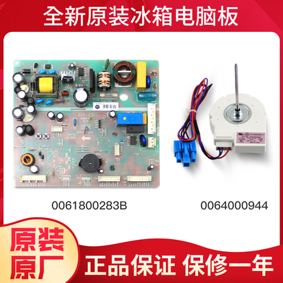 适用海尔冰箱电脑板电源板BCD-325WDSD/331WDPT/330WDGU/310WDPF