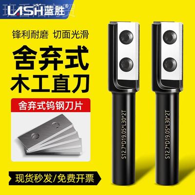 j8木工直刀雕锣机式双刃刀开刻槽舍弃开料刀73061铣具修边机刀头g