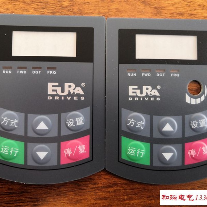 欧瑞变频器面板薄膜E800 E1000 E2000显示屏贴纸 按键膜 键盘贴膜