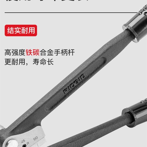 里奇弯管器机薄管不锈钢铜管仪表管镀锌管铁管钢管手动专用工具