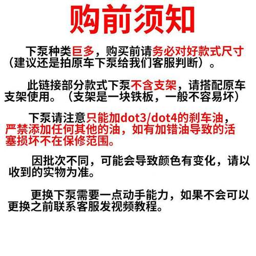 电动车通用碟刹泵改摩装踏板电刹TDH车分泵电瓶车后油刹卡钳前总