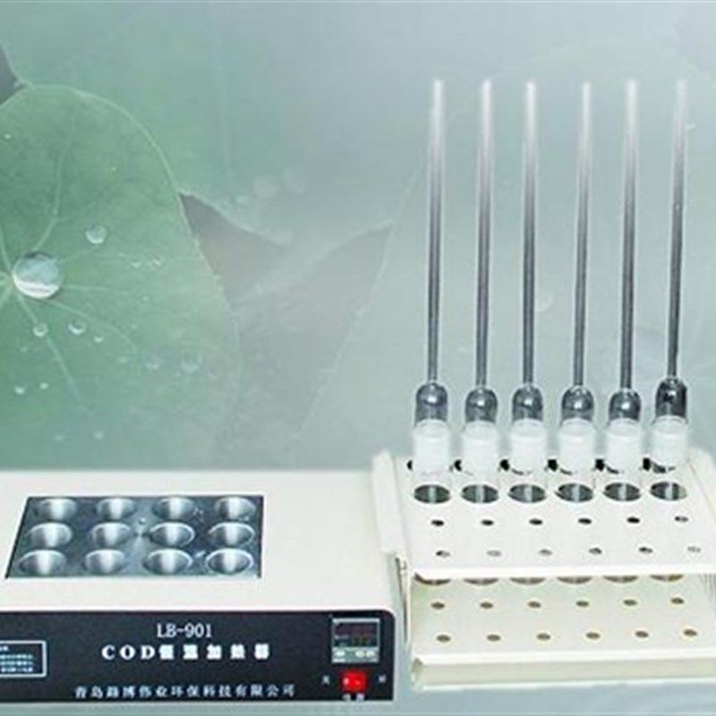 LB-901A自动控时 COD消解仪LB-901COD恒温加热器