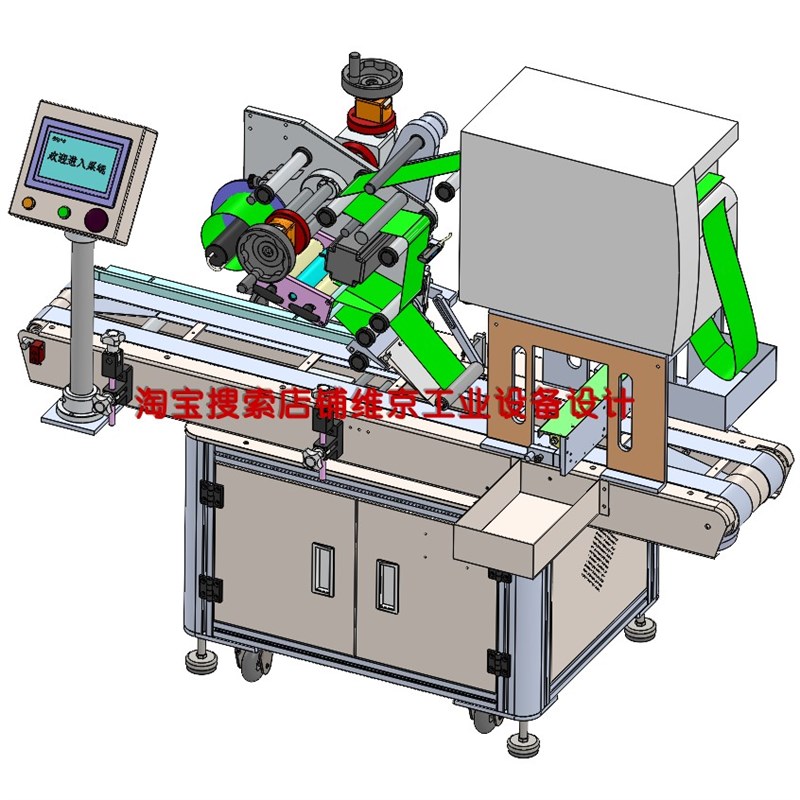 在线打印贴标剔除机图纸/打印贴标机图纸/贴标剔标机图纸