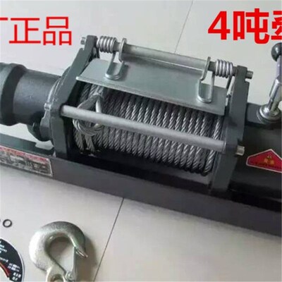 程力楚胜江南粤海清障车施救车一拖二4吨嘉善顺达润华液压绞盘