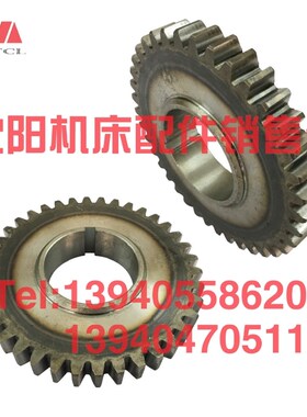 沈阳中捷摇臂钻床配件Z3063 Z3080X25齿轮61345 Z38原厂正品齿轮