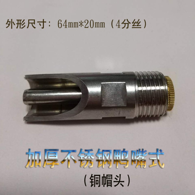 猪用饮水器不锈钢水咀龙头器鸭嘴乳头式铜帽自动出喝水嘴猪圈喝水