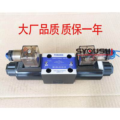 电向磁换阀DSGD-02-3C2-L-DC24V DSG02-692343C2--N-50-D24现货